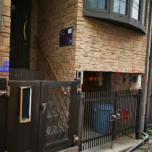 吉野サクラハウ一戸建 Sakura House Wifi付き Usj Umeda Nodahanshin 最大8名 大阪